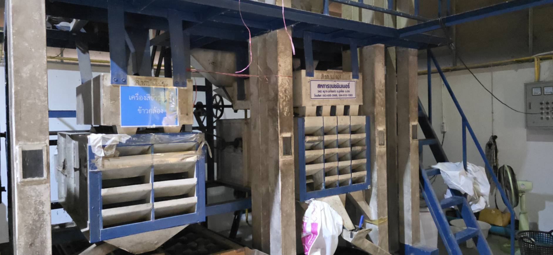 title - เลขาธิการ ส.ป.ก. ลงพื้นที่ตรวจเยี่ยมกลุ่มแปลงใหญ่ข้าวอินทรีย์ และโครงการก่อสร้างบ่อบาดาลฯ ในเขตปฏิรูปที่ดิน จังหวัดร้อยเอ็ด